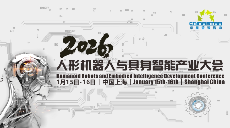 2026ΙCcܮa(chn)I(y)